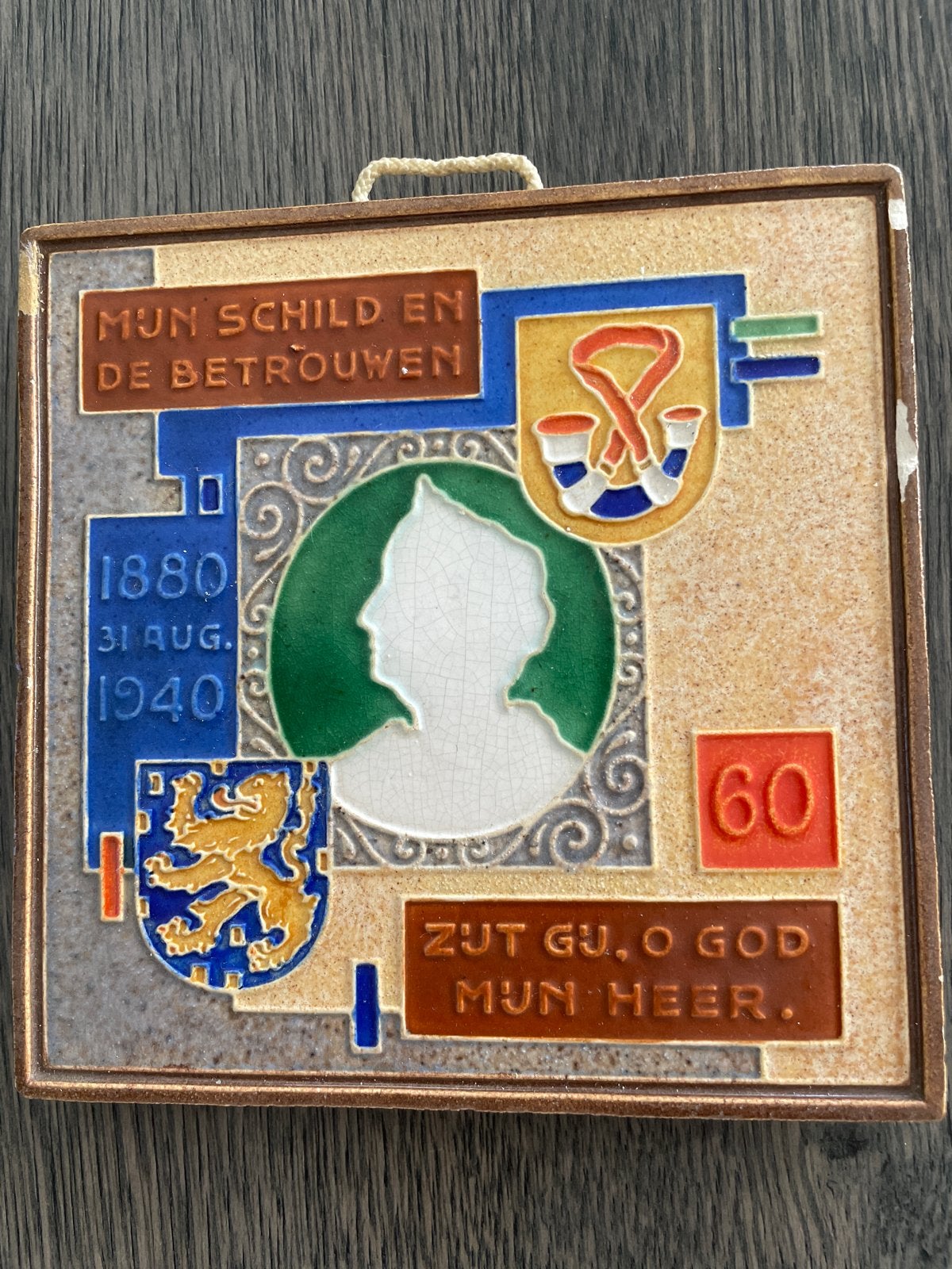 Gedenktegel Koningin Wilhelmina 1880-1940 Westraven Utrecht, Ophalen of Verzenden