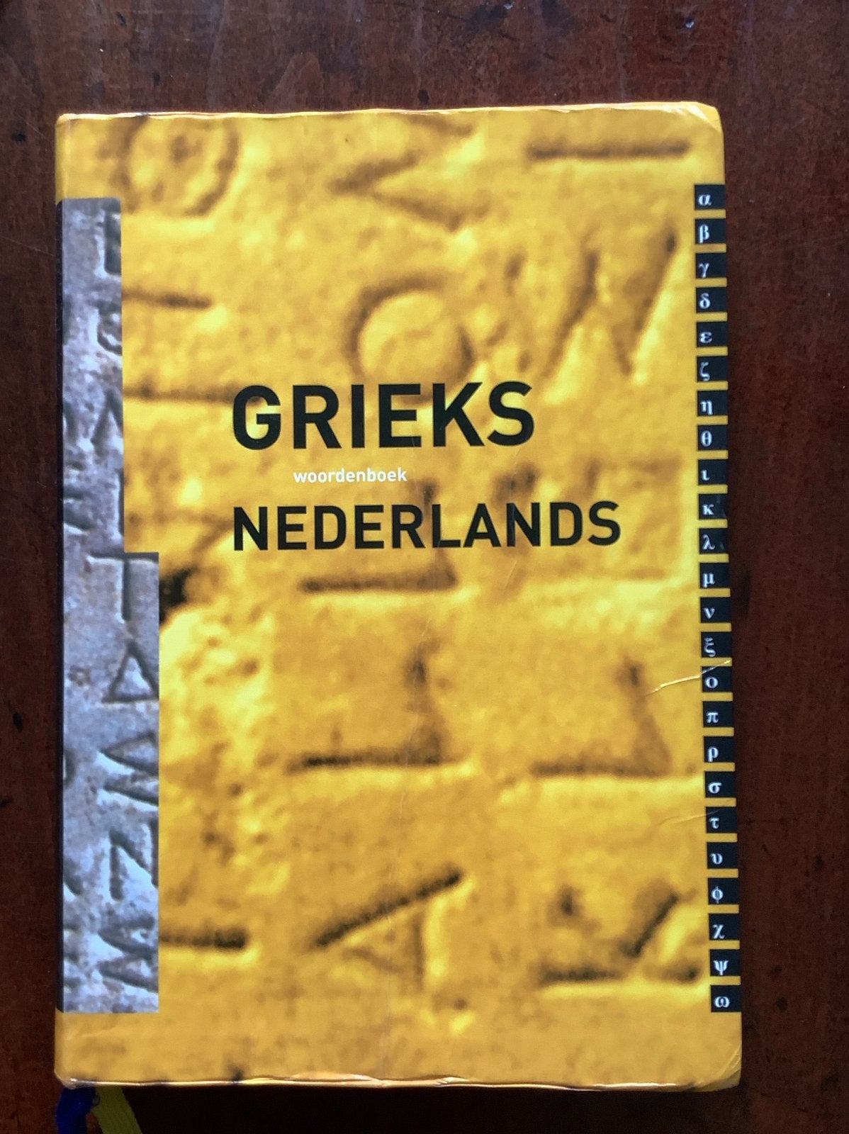 Grieks-Nederlands woordenboek, Boeken, Gelezen, Ophalen of Verzenden, Overige uitgevers, Nederlands