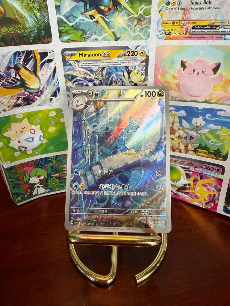 Pokemon kaart - Dragonair (Korean) - Holo, Ophalen of Verzenden, Zo goed als nieuw, Losse kaart, Foil