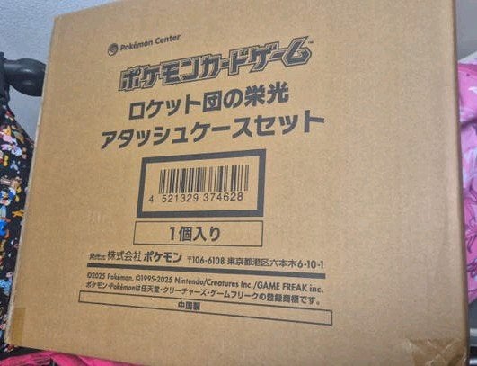 Pokémon Center Team Rocket  Attache Case Set, Ophalen of Verzenden, Nieuw, Overige typen, Foil