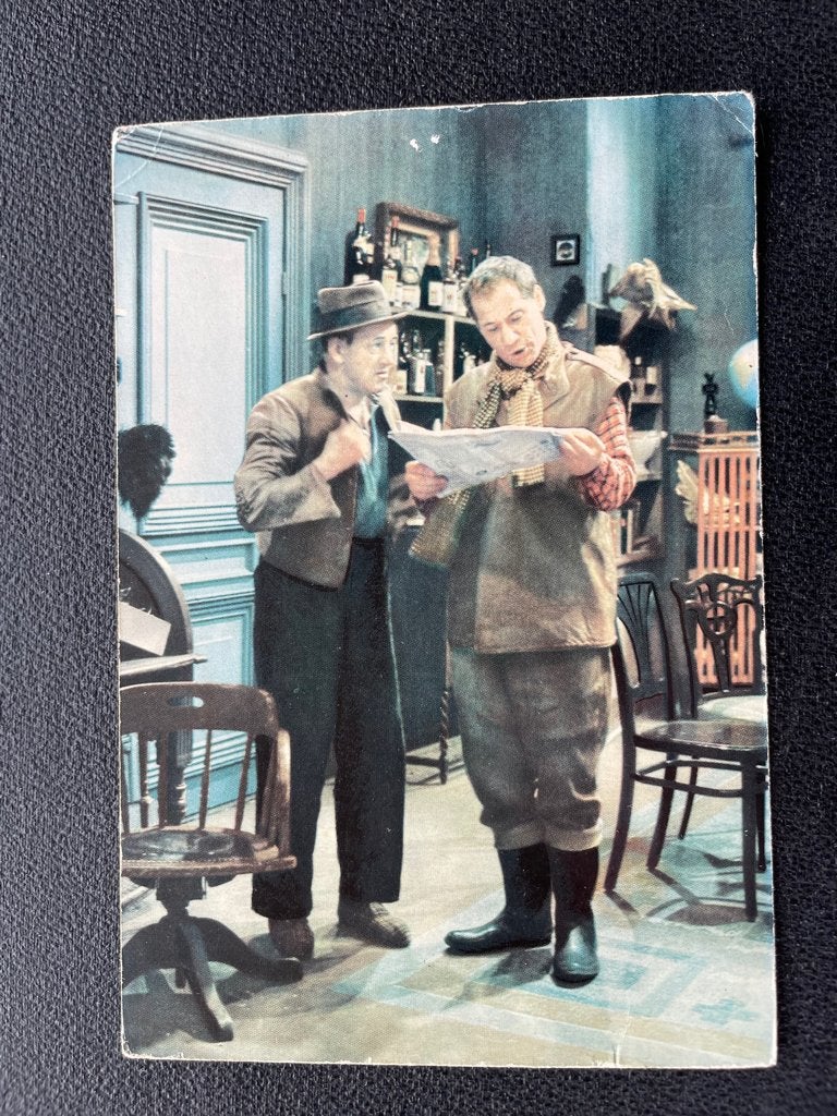ansichtkaart / kaart van Stiefbeen en Zoon 11., Verzamelen, Verzenden, 1960 tot 1980, Sterren en Beroemdheden
