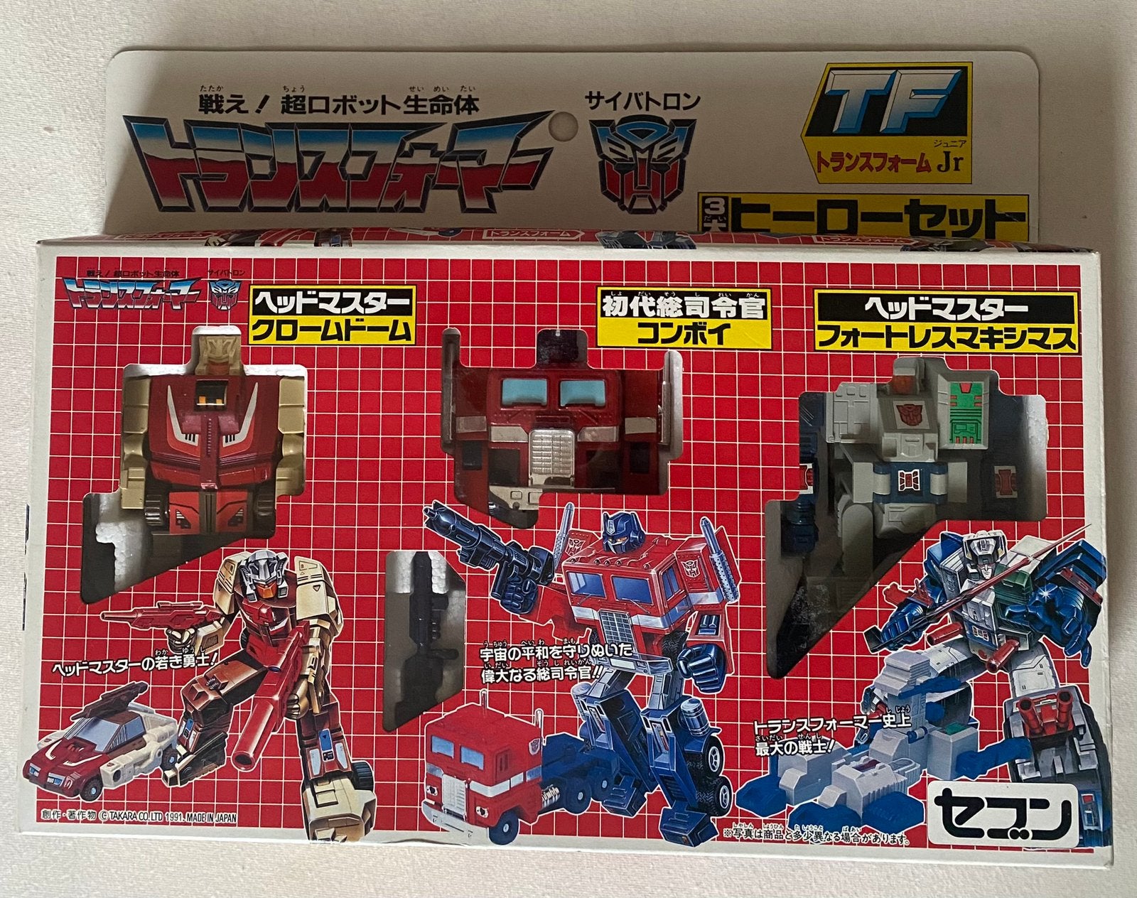 Transformers G1 Jr. Cybertron Hero Set (Japan), Verzamelen, G1, Ophalen of Verzenden, Zo goed als nieuw