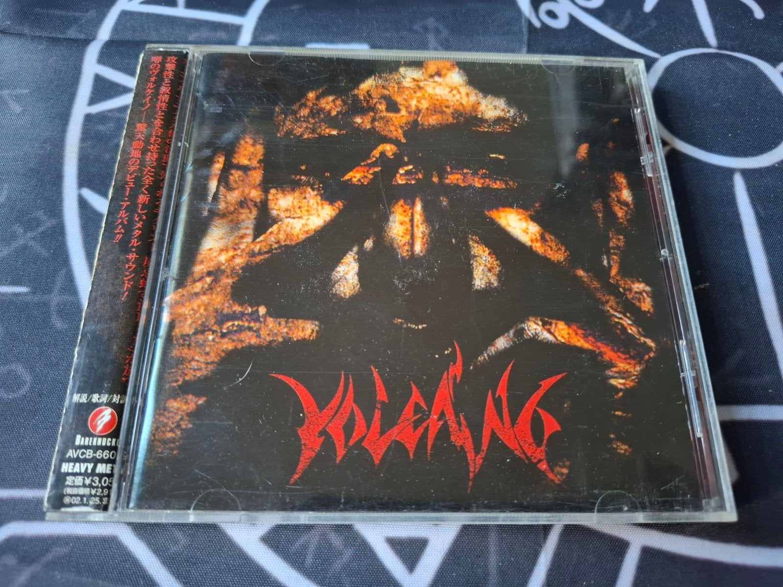 Volcano - Violent  [AVCB-66079] Japan uit 2000, Gebruikt, Ophalen of Verzenden, Eerste persing, Heavy metal