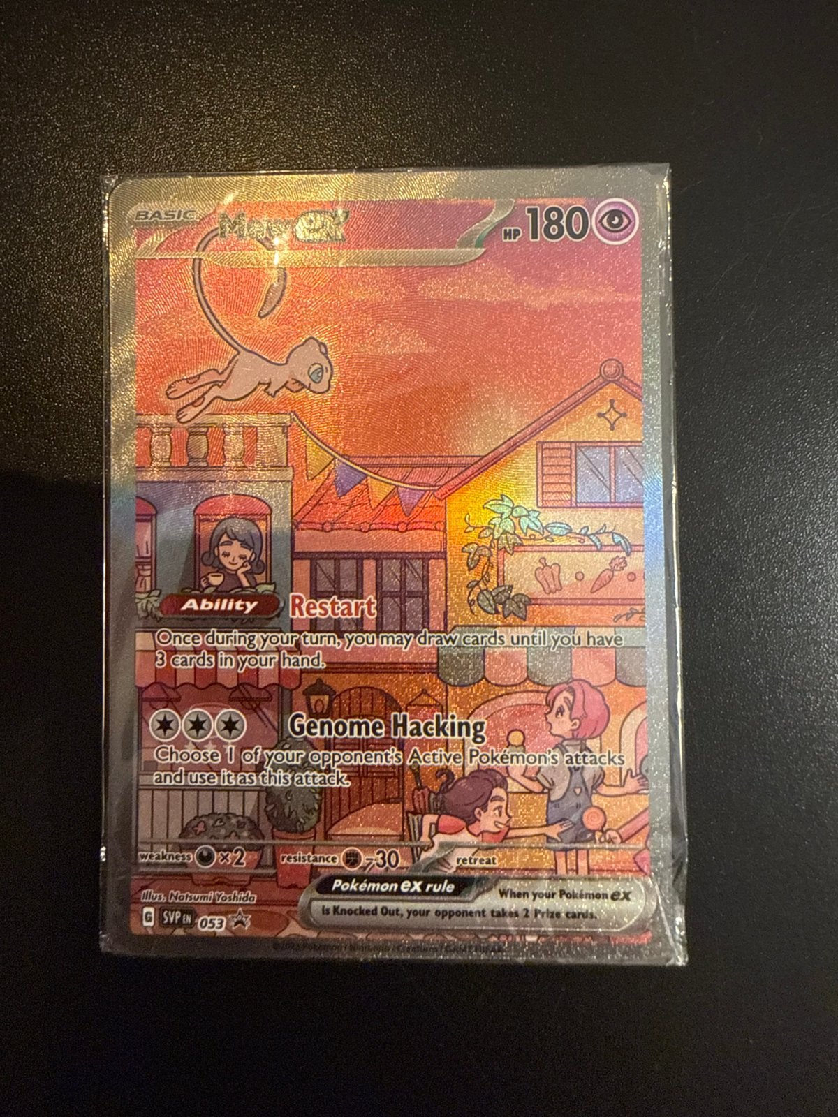 SEALED CITY MEW Mew ex (SVP 053), Verzenden, Zo goed als nieuw