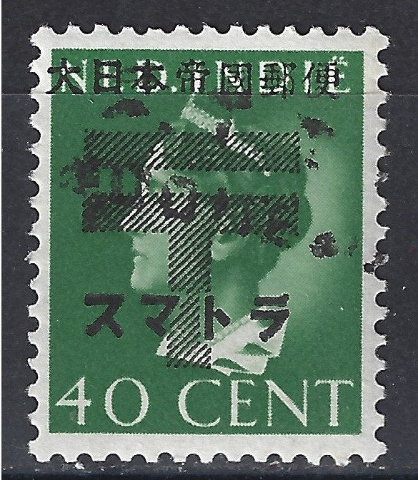 Lampung 61z/92z PTT INDONESIA op 50 PF JAPANSE BEZETTING, Ophalen of Verzenden, Postfris, Zuidoost-Azië
