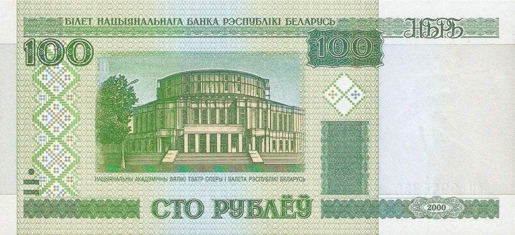Belarus (Wit-Rusland) bankbiljet 100 Roebels 2000 (2015) UNC, Ophalen of Verzenden, Overige landen, Los biljet
