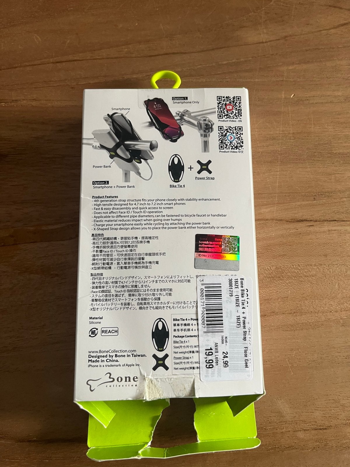 Smartphone houder fiets met powerbank optie - Bone Bike Tie, Ophalen of Verzenden, Nieuw