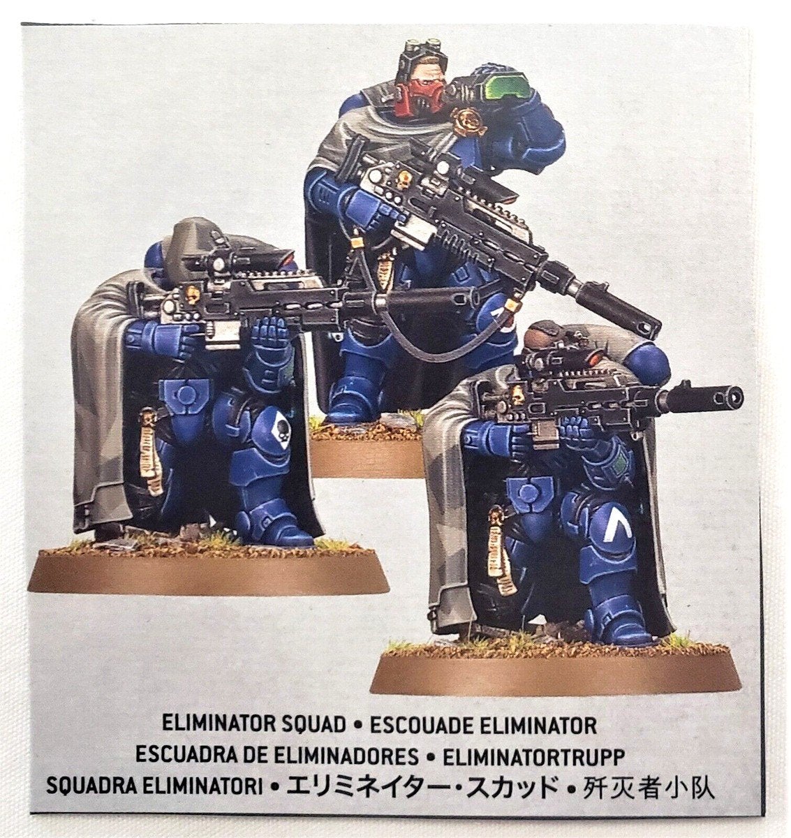 eliminator squad 2/3, Ophalen of Verzenden, 1:35 tot 1:50