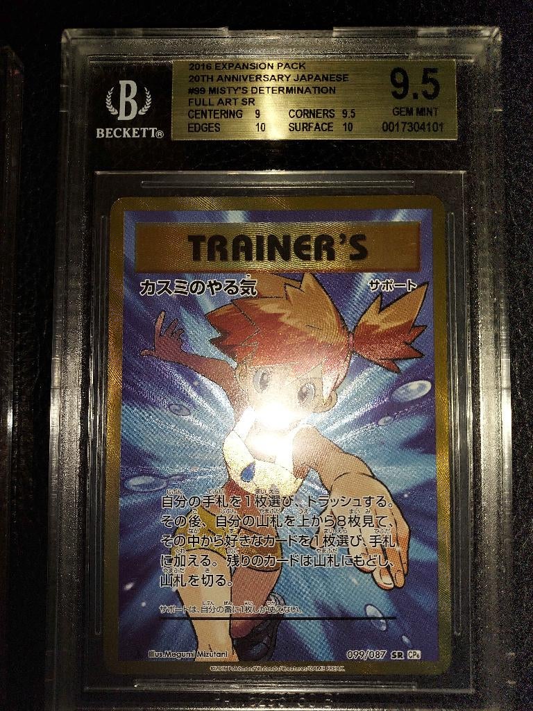 BGS 9.5 - Misty's Determination 1st Ed. 099/087 - CP6 Japan, Ophalen of Verzenden, Zo goed als nieuw, Losse kaart, Foil