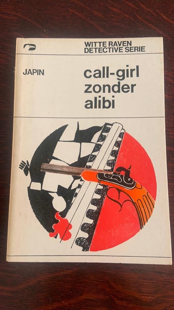 Call-girl zonder alibi - Japin, Boeken, Ophalen of Verzenden, Zo goed als nieuw