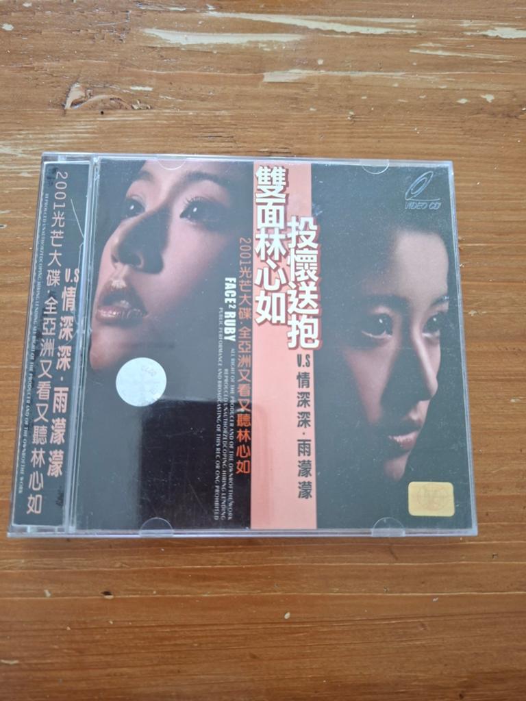 Ruby Lin - Face2 Ruby VCD (2001), Cd's en Dvd's, Dvd's | Overige Dvd's, Gebruikt, Alle leeftijden, Ophalen of Verzenden