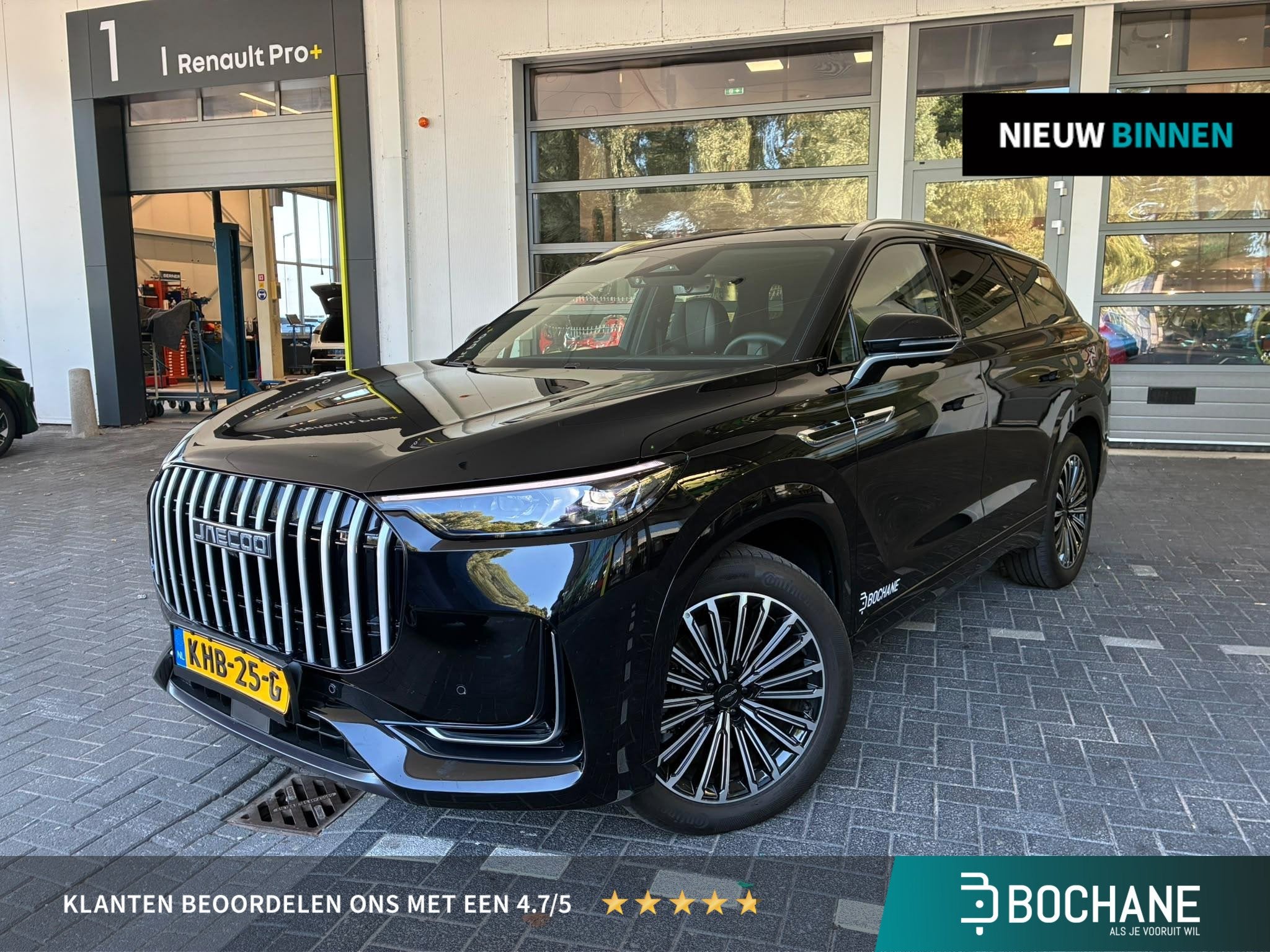 Jaecoo 8 1.5 SHS-P Luxury 5p | Demo | Panoramadak | Navigati