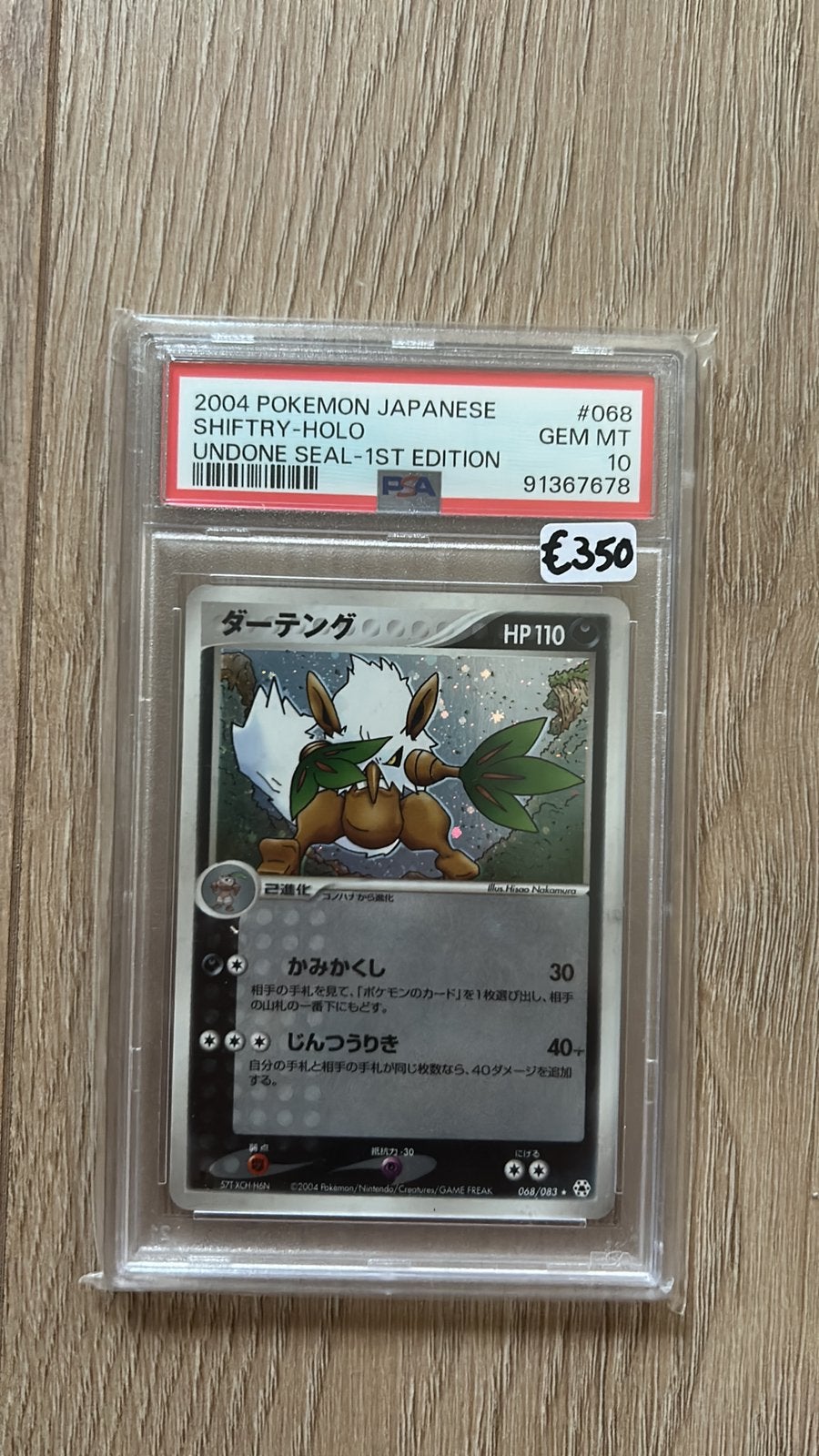 Shiftry #068 Undone Seal 1st edition PSA 10, Ophalen of Verzenden, Zo goed als nieuw