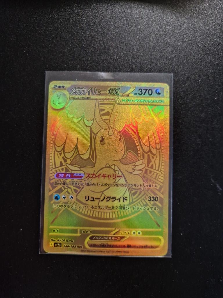 Realistische Proxy Pokémon Kaart - Textuur & Collectie, Ophalen of Verzenden, Nieuw, Losse kaart, Foil