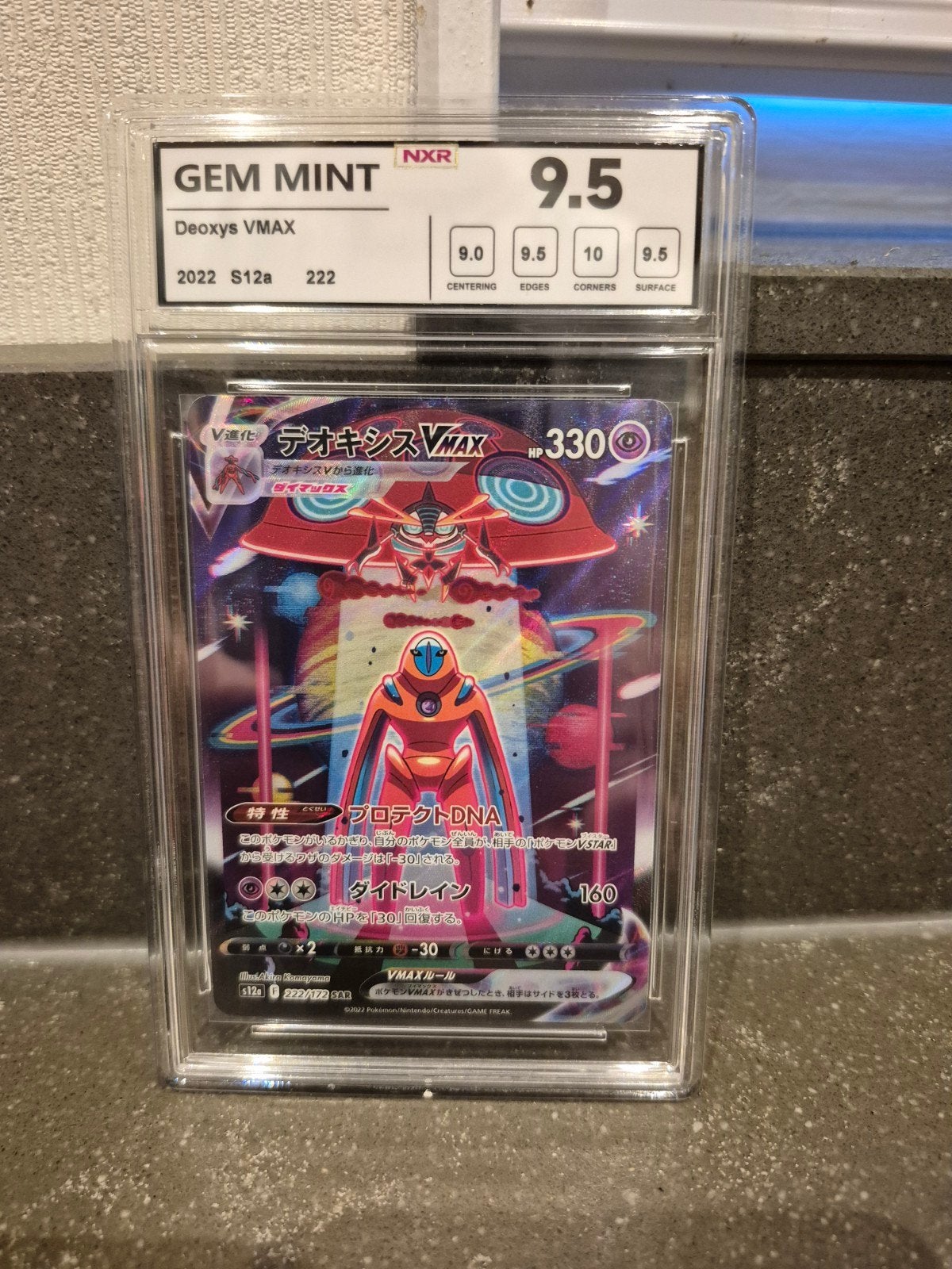 Deoxys Vmax 222/172 Vstar Universe, Ophalen of Verzenden, Nieuw, Losse kaart