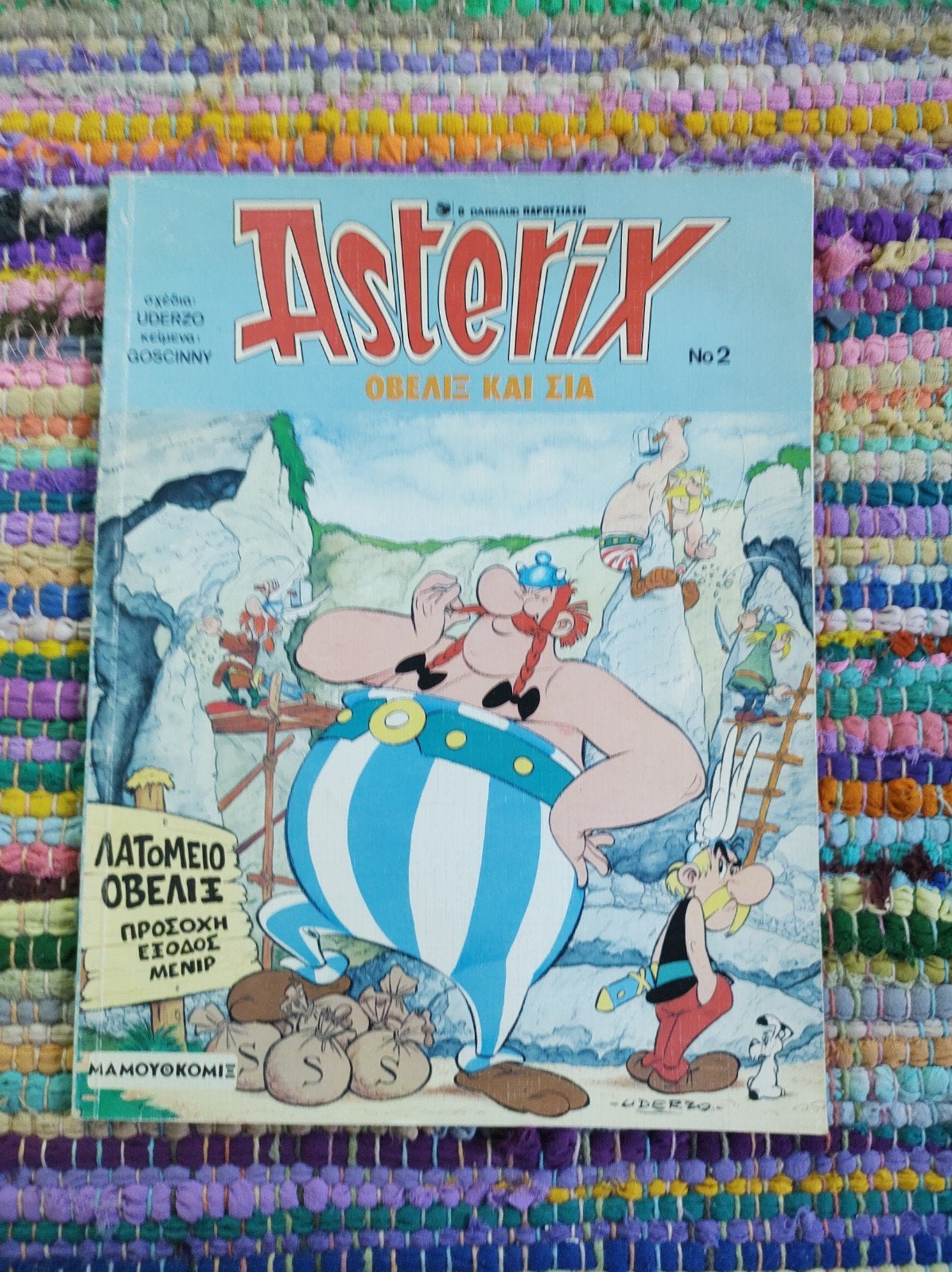 Asterix en Obelix stripboek - Griekse editie, Boeken, Eén stripboek, Ophalen of Verzenden, Gelezen, René Goscinny
