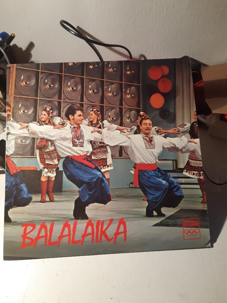 lp Balalaika (Z212-166), Overige typen, Ophalen of Verzenden, Zo goed als nieuw, 12 inch