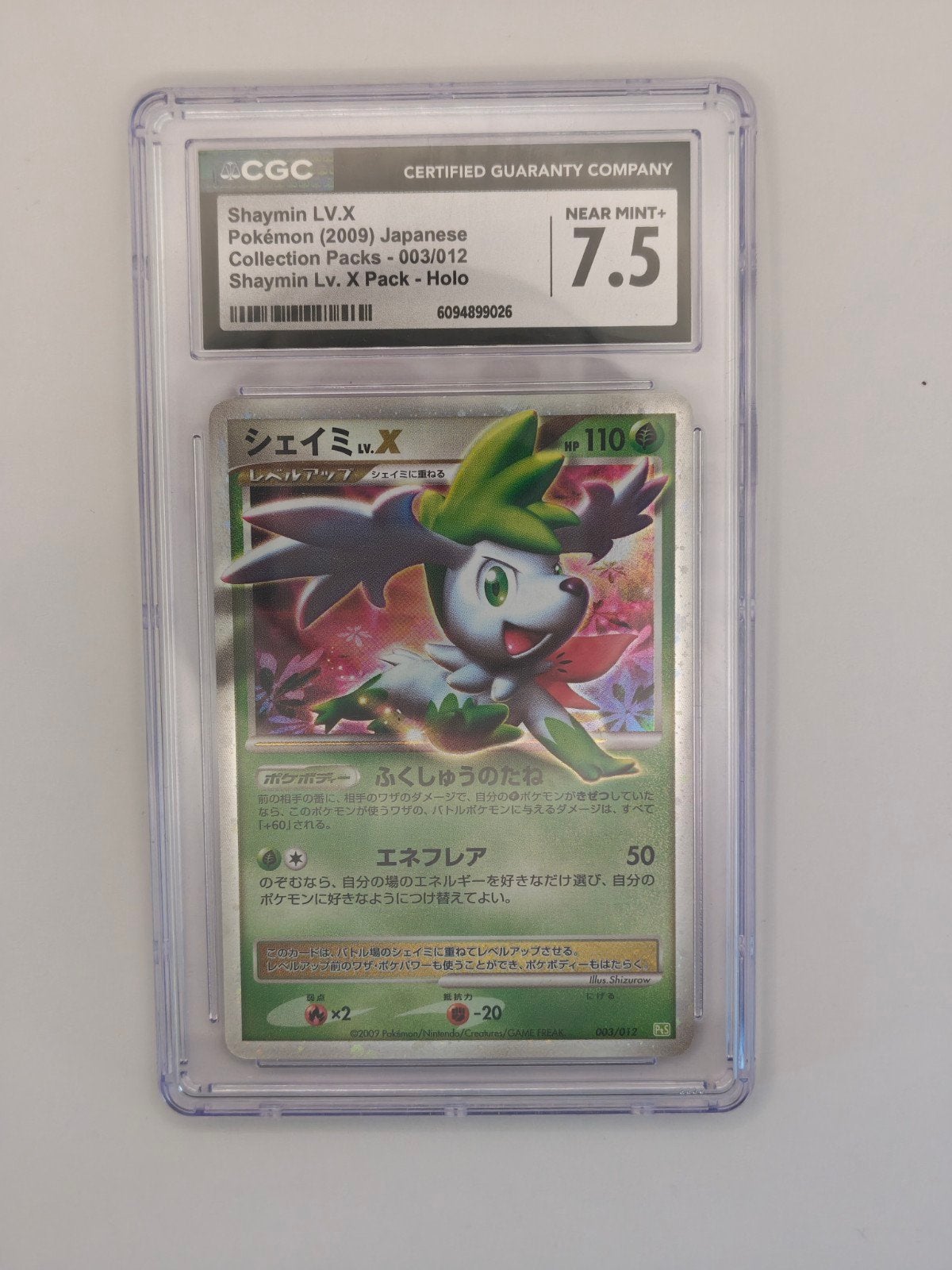 Shaymin LV.X Pokémon (2009) Japanese Holo CGC 7.5, Ophalen of Verzenden, Zo goed als nieuw, Losse kaart, Foil