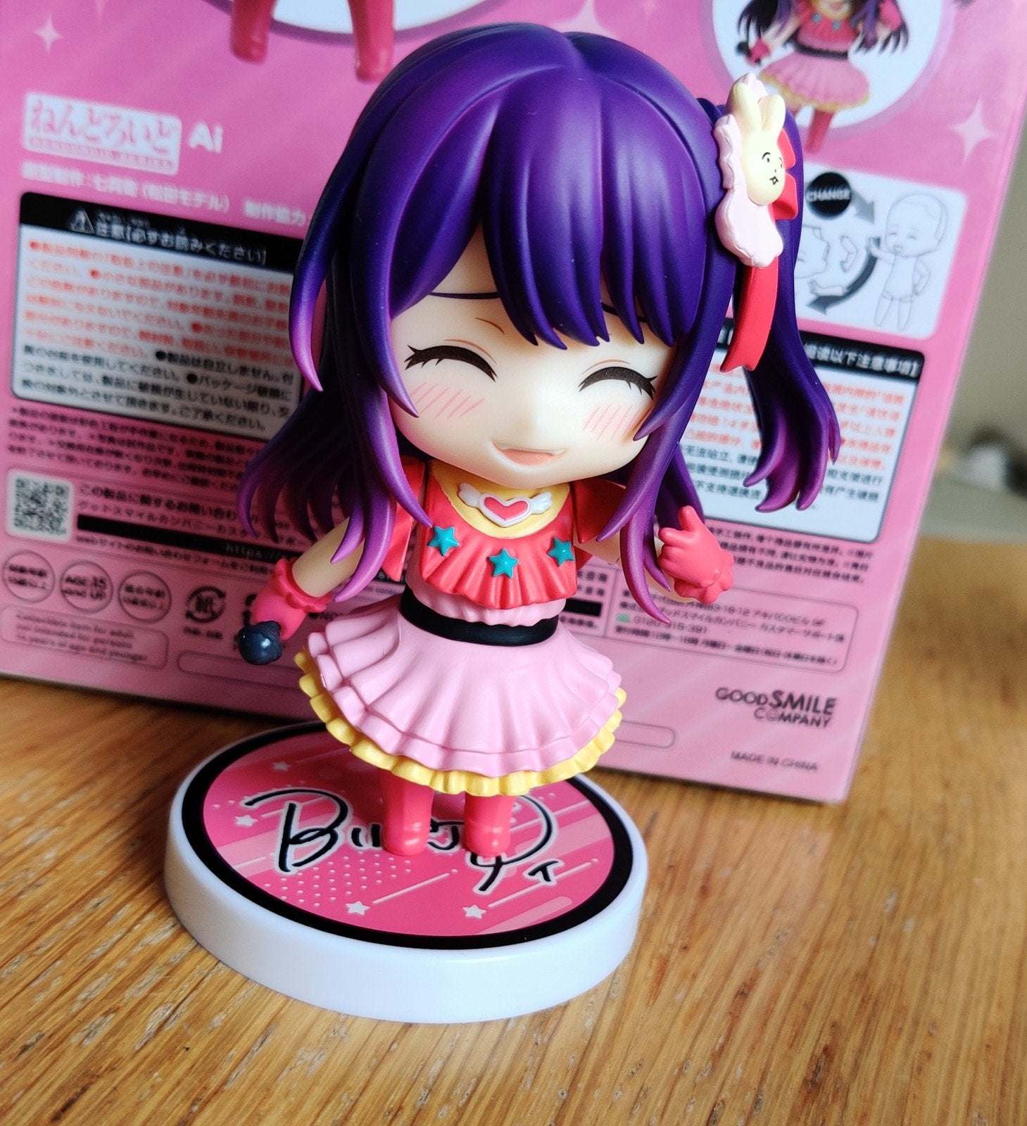 Oshi no Ko Ai Hoshino Nendoroid anime figure, Ophalen of Verzenden, Zo goed als nieuw
