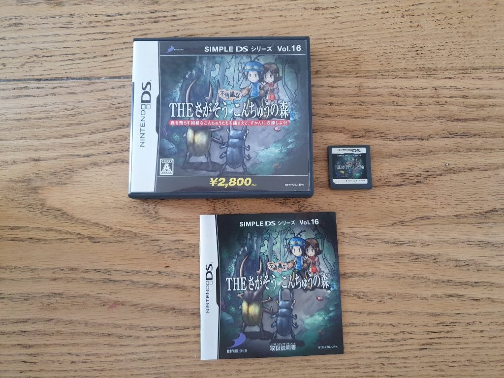 JPN Simple Vol 16 CIB x € 15,00, 1 speler, Verzenden, Zo goed als nieuw, Vanaf 3 jaar