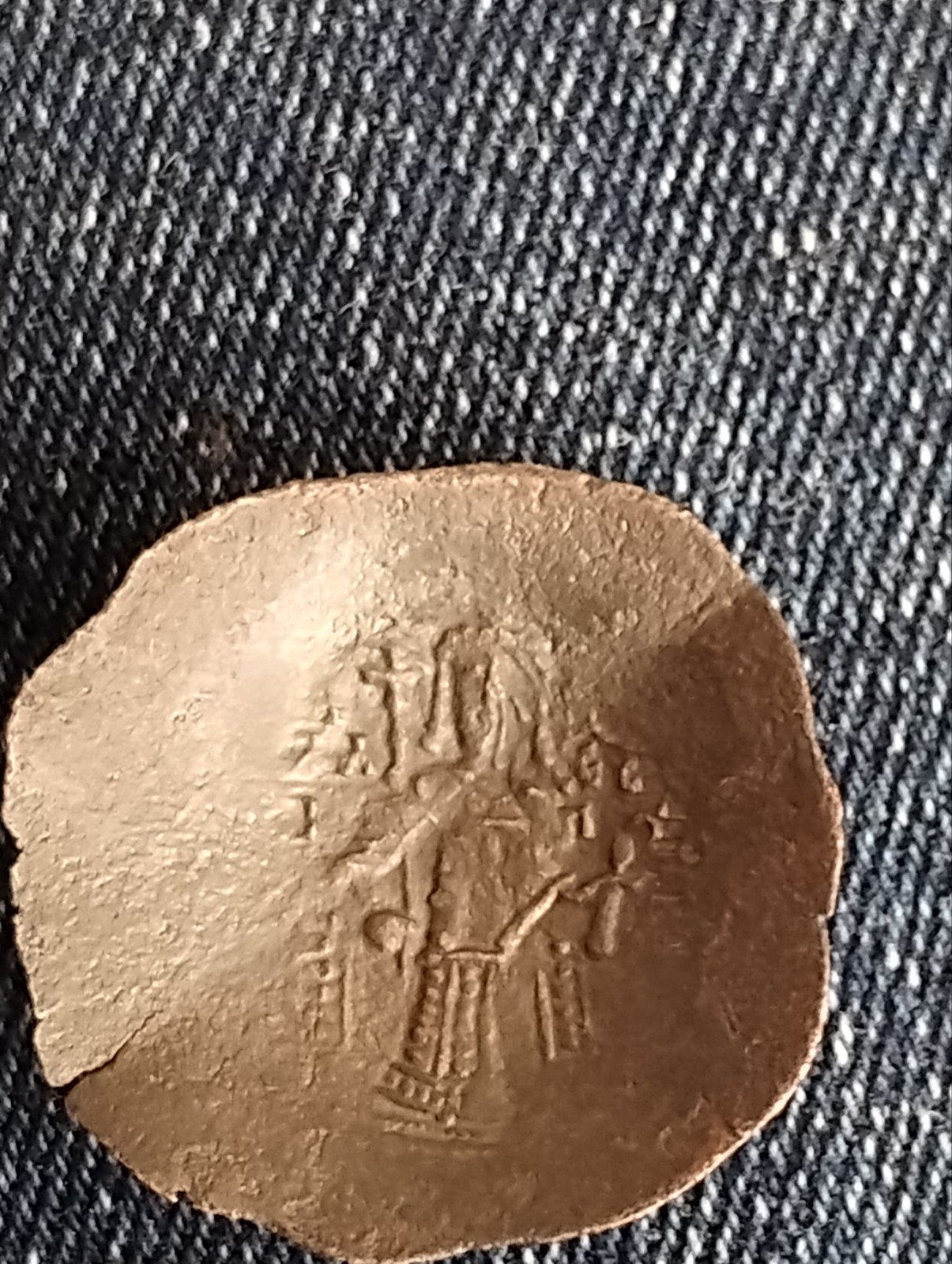 bodemvondst Byzantijnse schotel munt, Ophalen of Verzenden, Overige landen