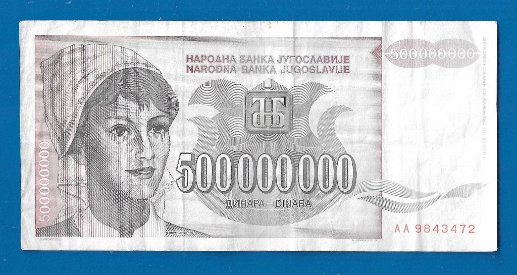 Joegoslavië biljet 500.000.000 Dinara - 1993, Verzenden, Joegoslavië, Los biljet
