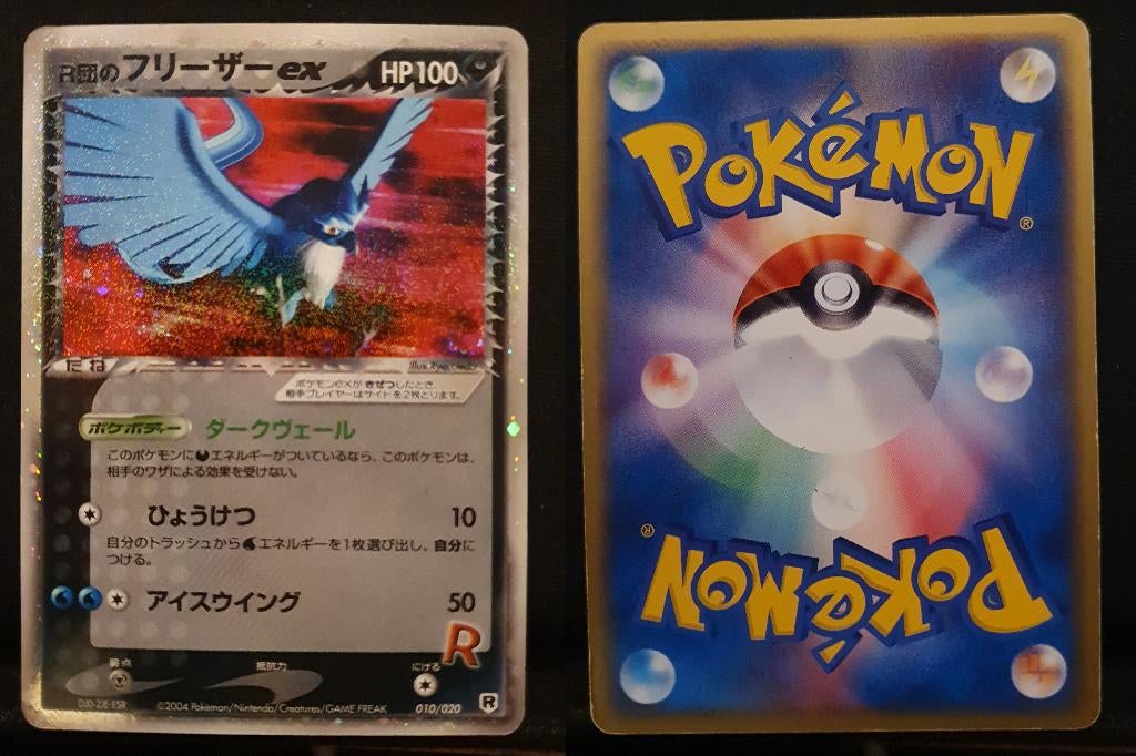 Rocket's Articuno ex (pcgE 010) Silver Deck Kit - Singles, Ophalen of Verzenden, Nieuw
