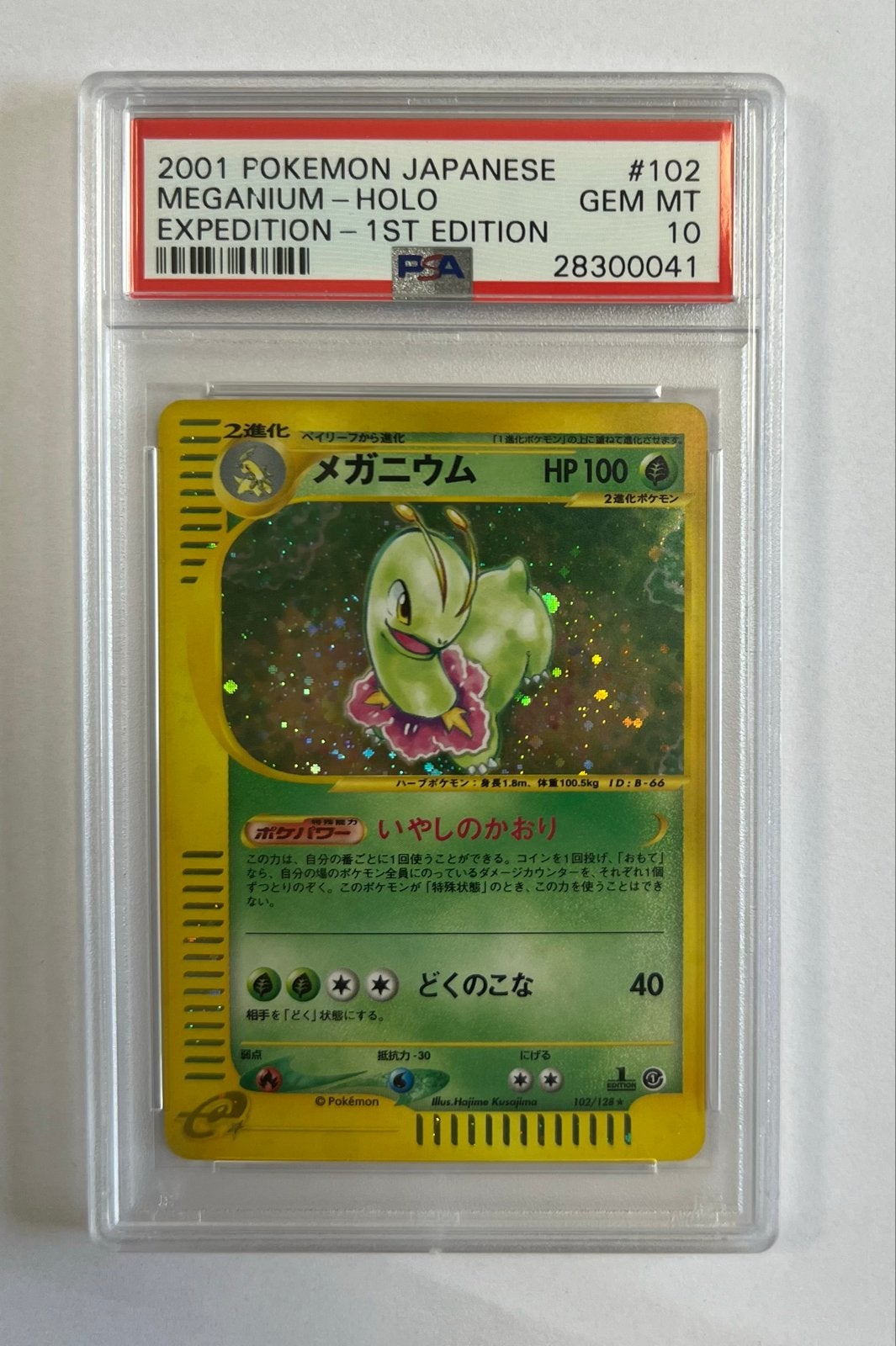 Meganium 102/128 - 1st Ed. - Base Expansion Pack - PSA 10, Ophalen of Verzenden, Nieuw, Losse kaart, Foil