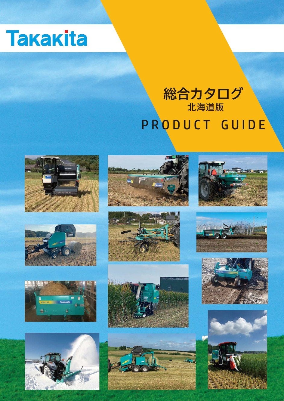 Gezocht machines uit japan, Ophalen of Verzenden, Gebruikt, Kubota