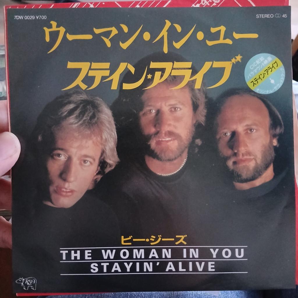 Bee Gees - The Woman In You / Stayin' Alive Japanse Single, Fotohoes, 7 inch, Ophalen of Verzenden, Zo goed als nieuw