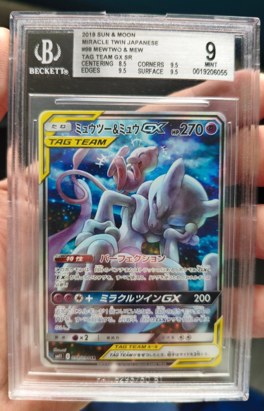 Mewtwo & Mee Tag Team Beckett BGS 9 Pokémon, Ophalen, Zo goed als nieuw