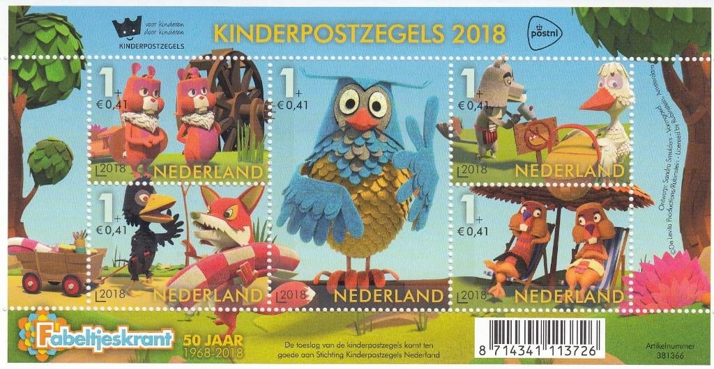Nederland - 1969-2018 - Compleet Fabeltjeskrant Pakket -4-, Verzenden, Na 1940, Postfris