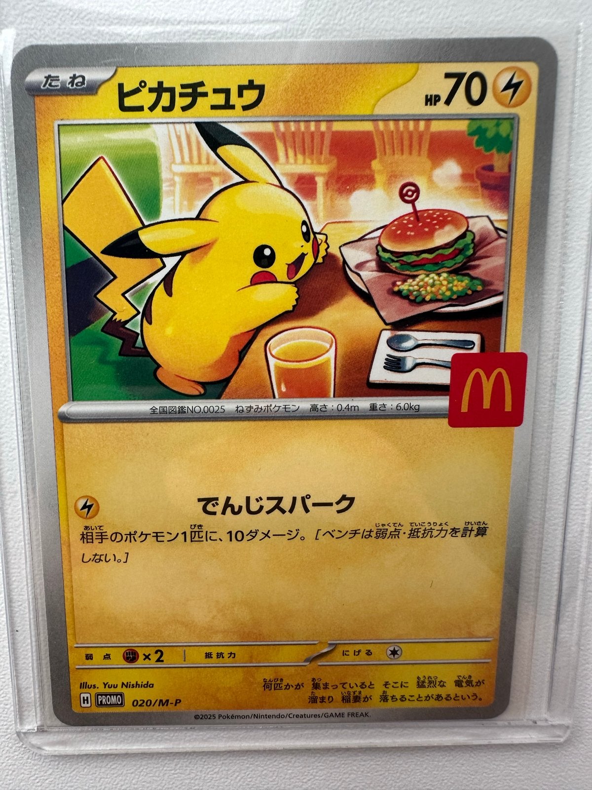 Pikachu McDonald's Promo Pokémon Kaart - Nieuwstaat, Ophalen of Verzenden, Nieuw, Losse kaart