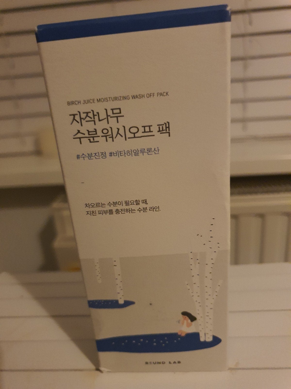 Round Lab Birch Juice Moisturizing Wash Off Pack, Ophalen of Verzenden, Nieuw, Gehele gezicht, Reiniging