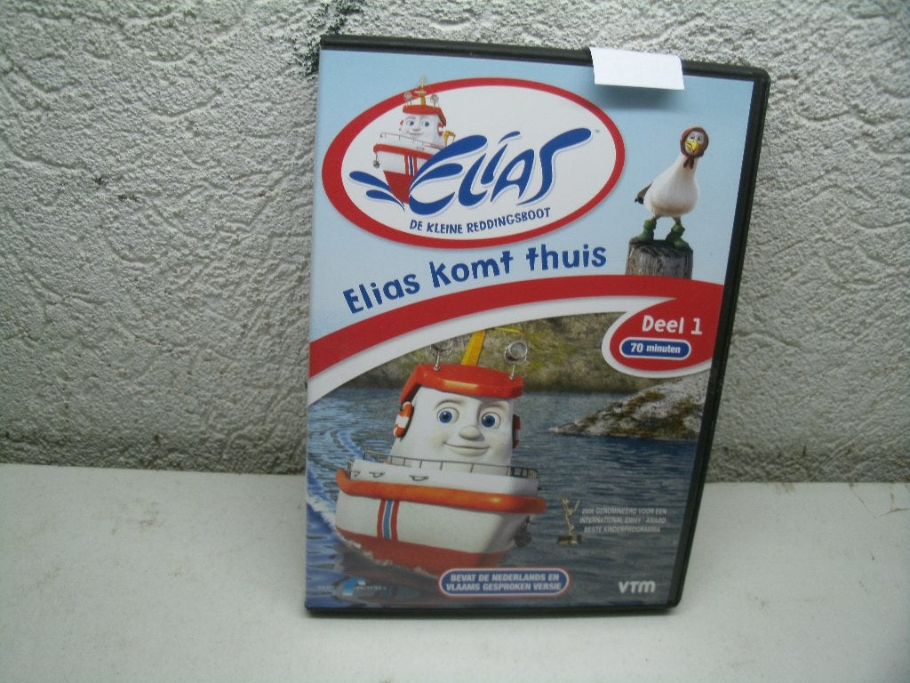 dvd 210k elias de kleine reddingsboot deel1, Alle leeftijden, Ophalen of Verzenden, Zo goed als nieuw