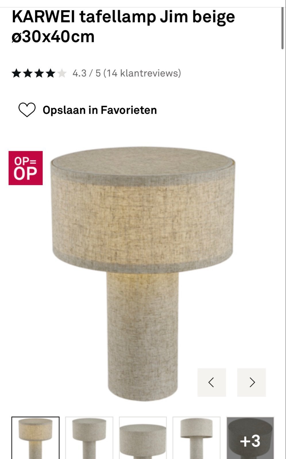 KARWEI tafellamp Jim beige Ø30x40cm | NIEUW, Beige, Textiel, Nieuw, Sfeerlamp