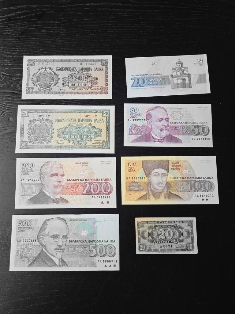 Set van 8 Bulgaarse bankbiljetten - Diverse waarden, Ophalen