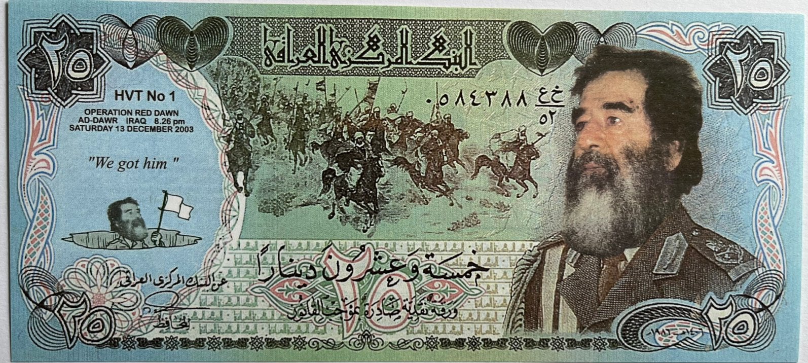 Irak oorlog strooibiljet Saddam Hussein UNC, Ophalen of Verzenden, Midden-Oosten, Los biljet