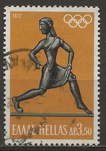 Griekenland, Verzenden, Griekenland, Gestempeld