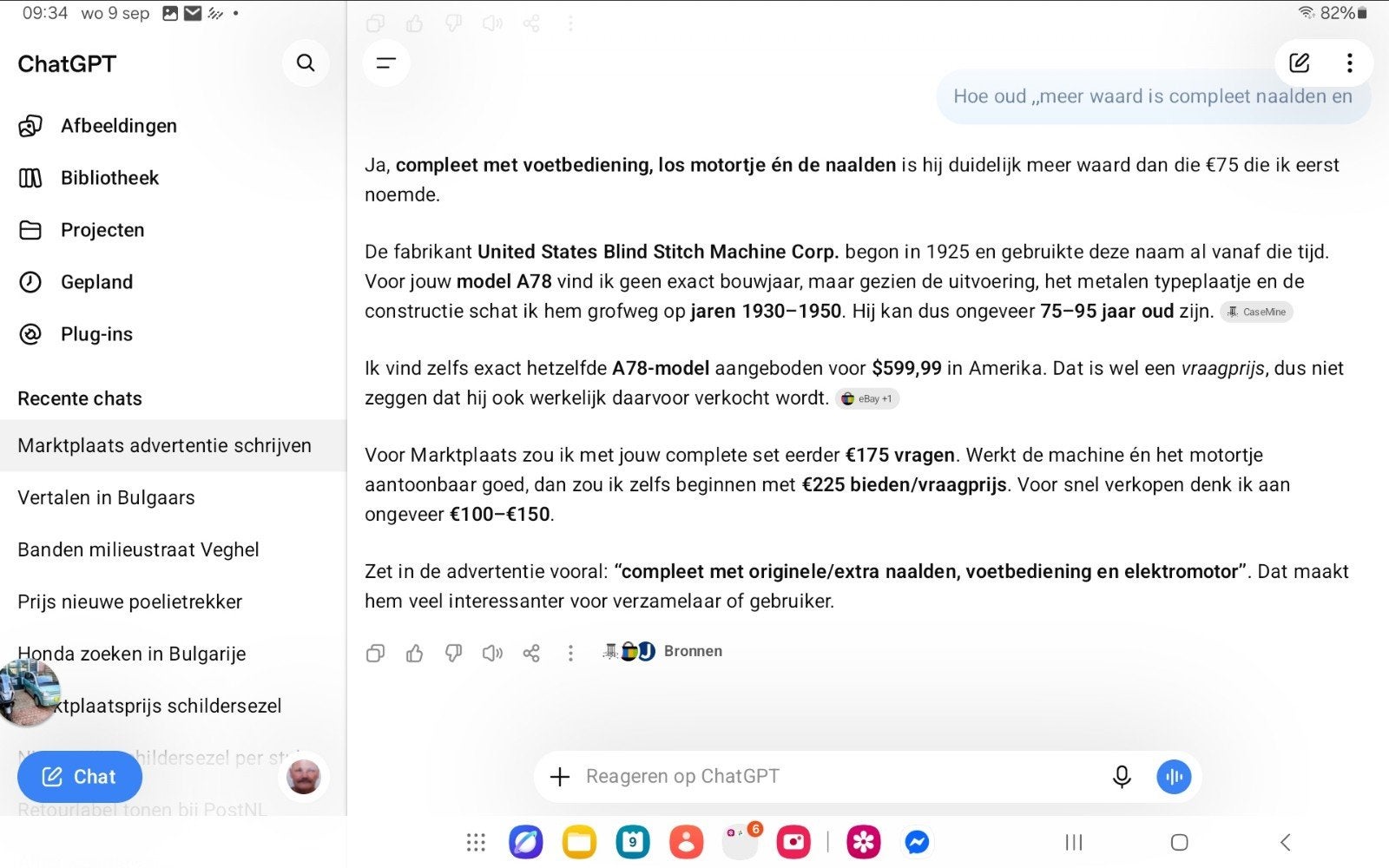 naaimachine blinde steek usa, Ophalen of Verzenden