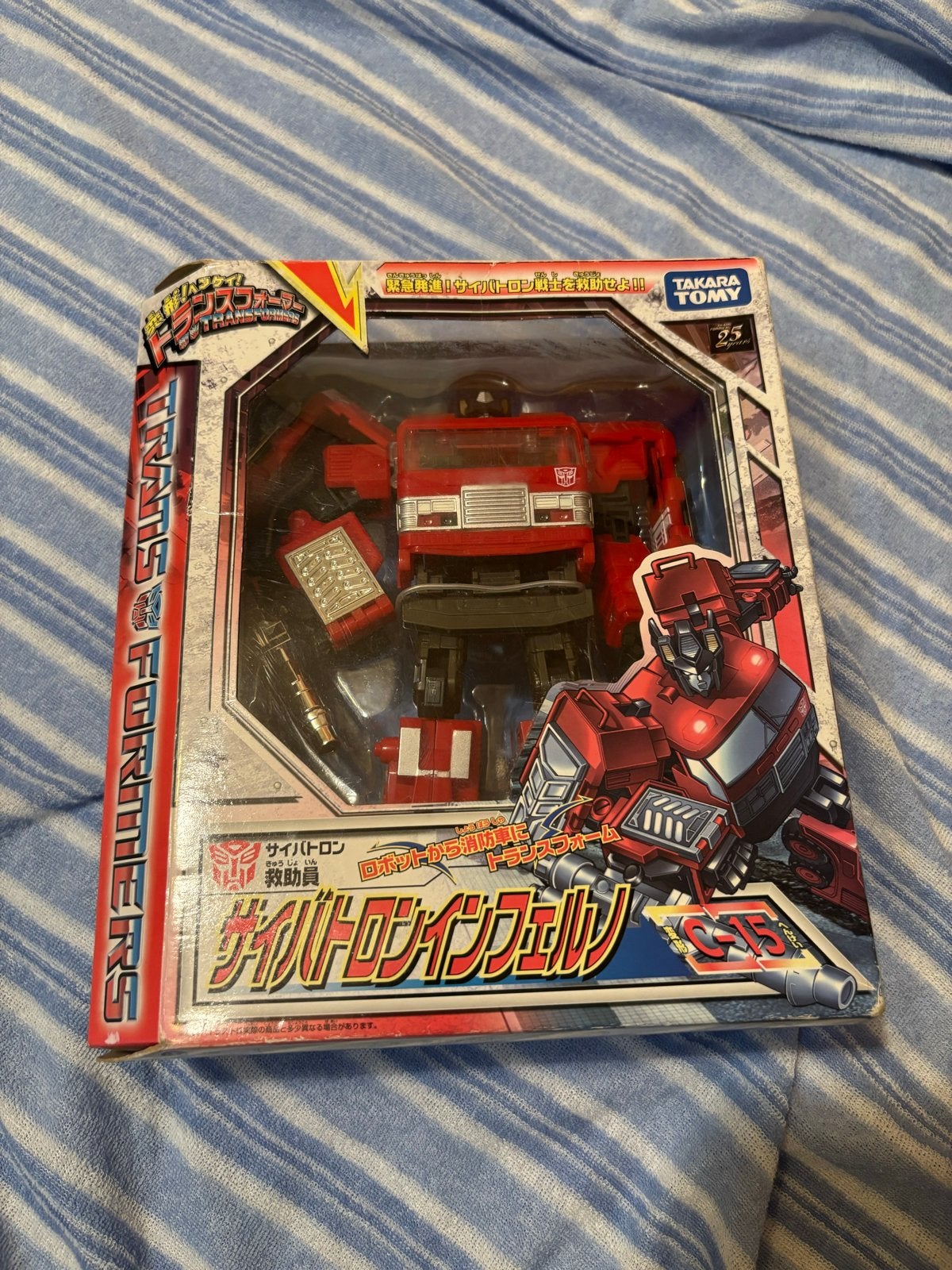 Japanse Retro Transformers Speelgoed - Inferno Takara Tomy, Ophalen, Nieuw