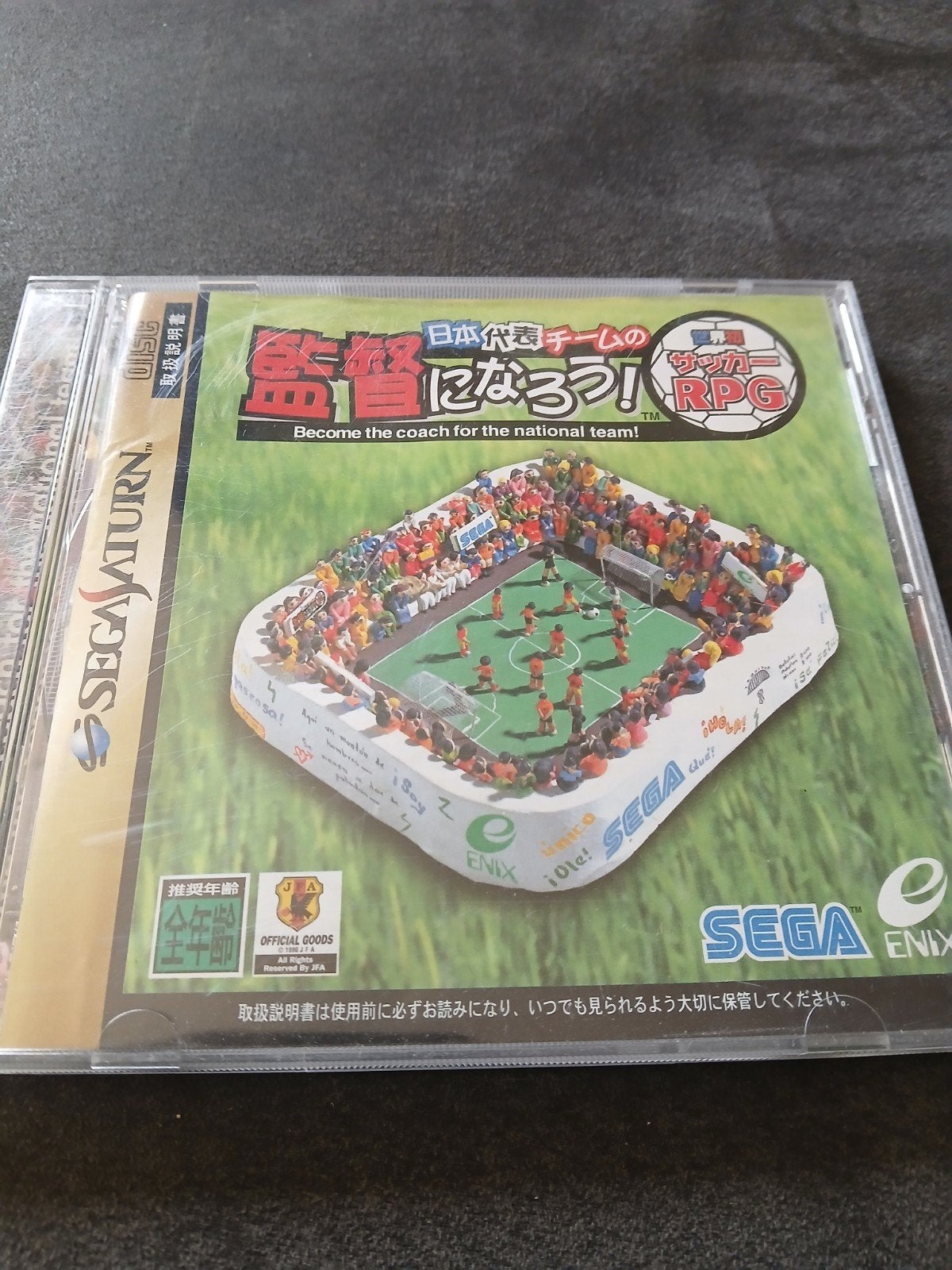 Sega Saturn: Become the Coach for the National Team! (RPG), Spelcomputers en Games, Ophalen of Verzenden, Zo goed als nieuw, Role Playing Game (Rpg)