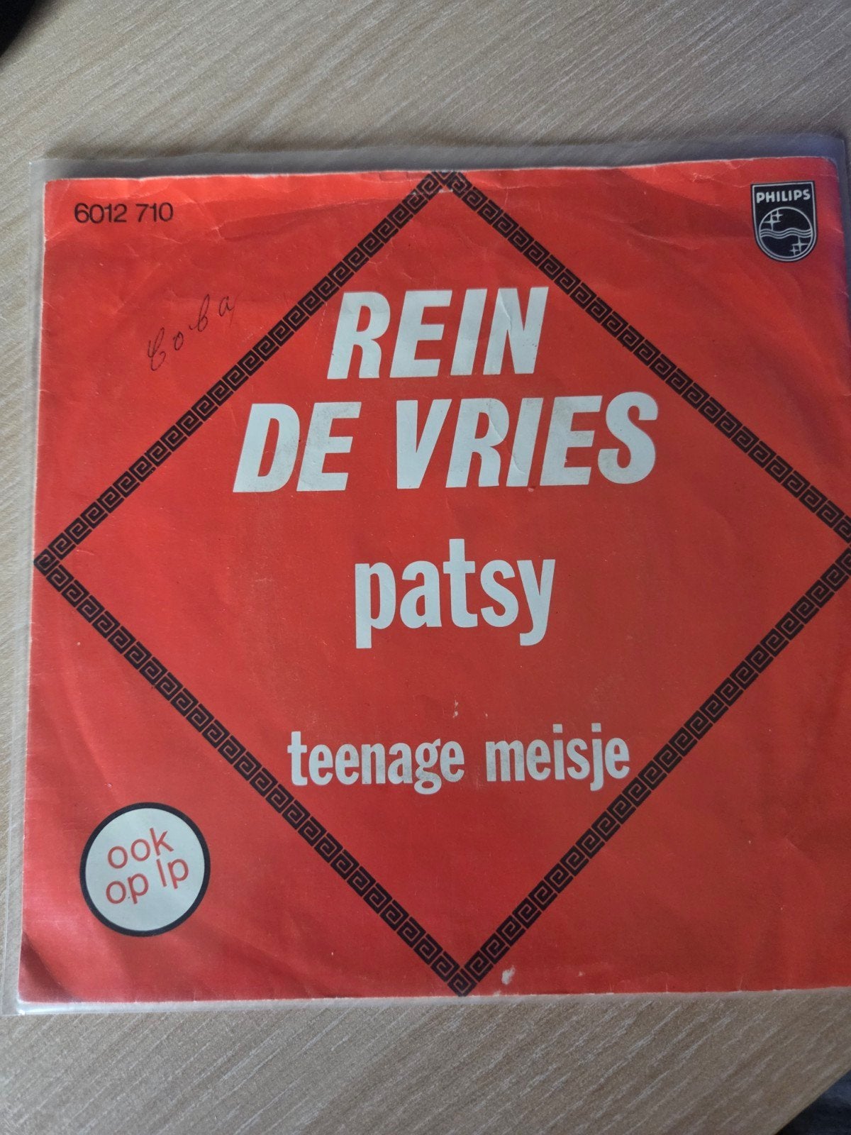 Rein de Vries - Patsy / Teenage Meisje (Vinyl Single), Gebruikt, 7 inch, Ophalen of Verzenden, Overige typen