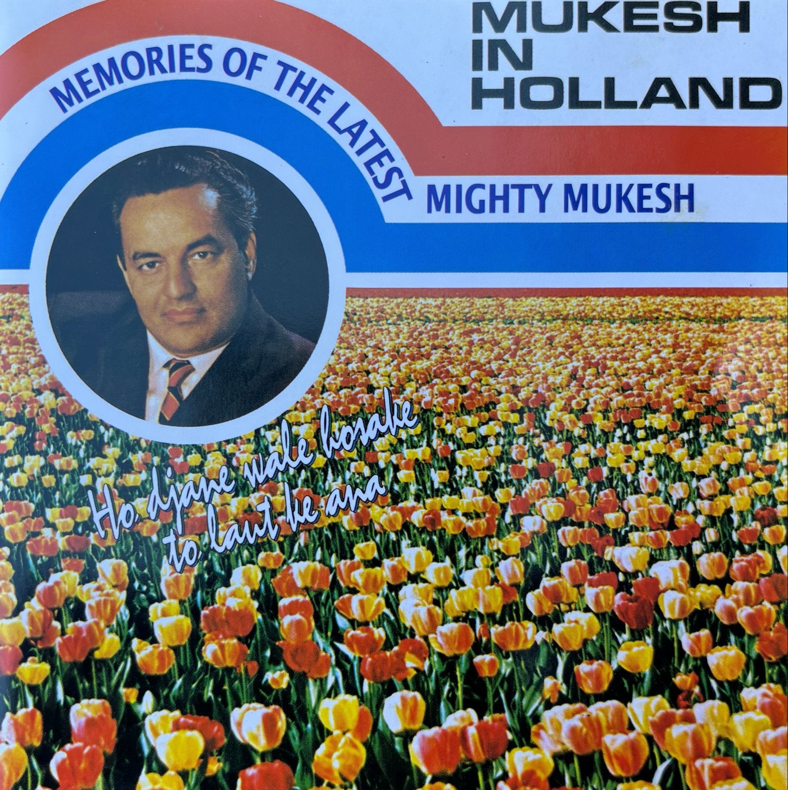 Mukesh In Holland - Memories Of The Latest Mighty Mukesh, Verzenden, Gebruikt, Album