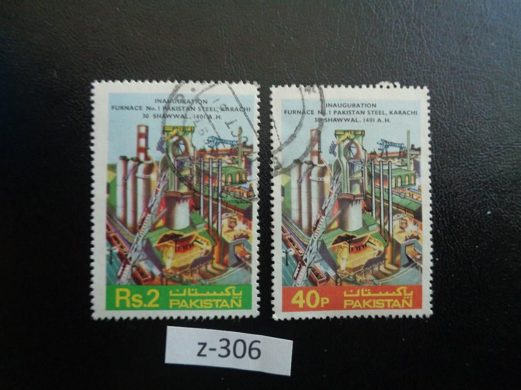 pakistan - pakistaans staal 1981 (z-306), Ophalen of Verzenden, Gestempeld, Zuid-Azië