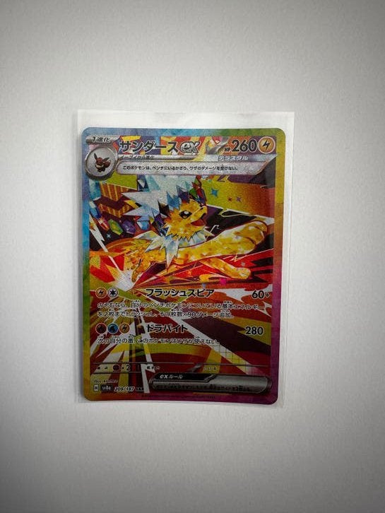 Jolteon EX 209/187 AR, Hobby en Vrije tijd, Verzamelkaartspellen | Pokémon, Ophalen of Verzenden, Nieuw, Losse kaart, Foil