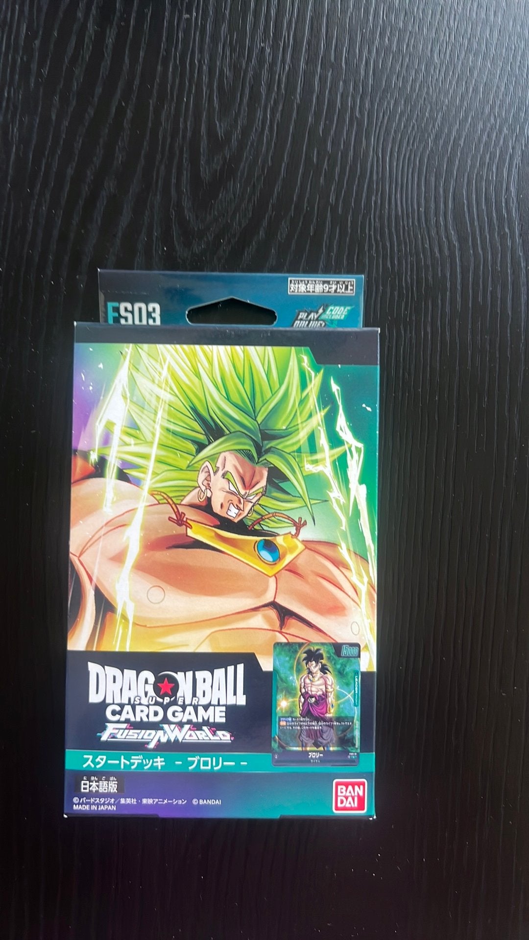 Dragonball FS03 Broly Deck, Ophalen of Verzenden, Zo goed als nieuw, Speeldeck