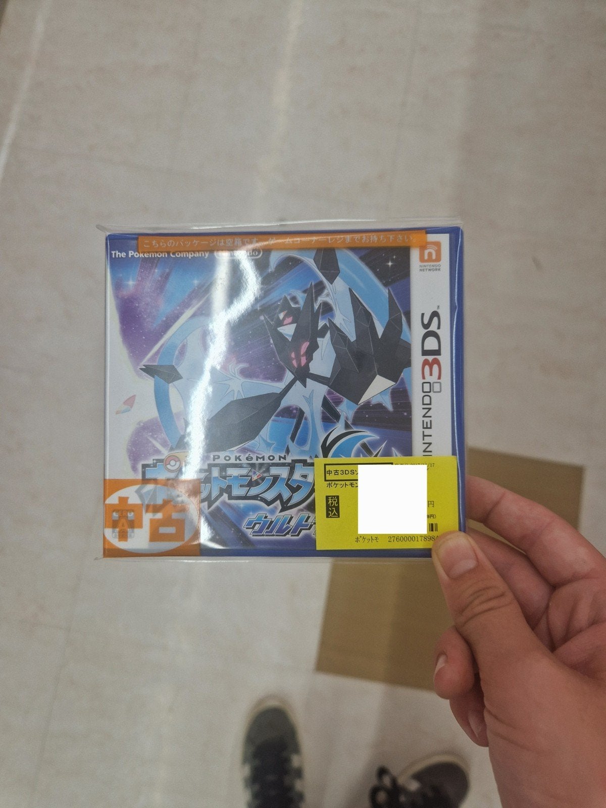 Pokémon Ultra Sun Nintendo 3DS (Japans), Online, Gebruikt, 1 speler, Ophalen of Verzenden