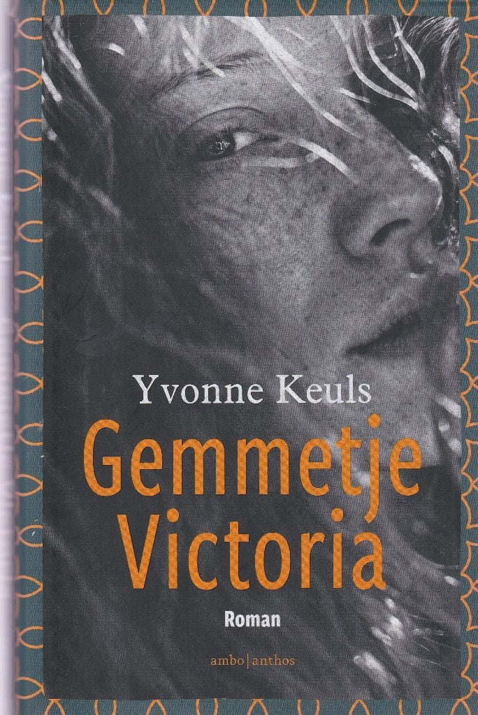 Yvonne Keuls Jan Rap en z’n maat, Gemmetje Victoria, Ophalen of Verzenden, Zo goed als nieuw