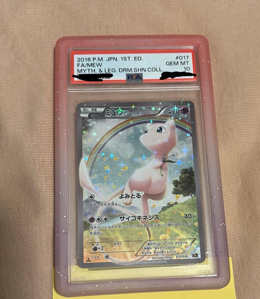 Mew mythical psa10, Ophalen of Verzenden, Zo goed als nieuw